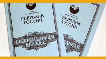 Загадка дня що це таке