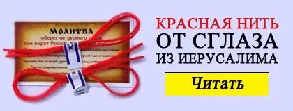 Змова на удачу в любові - сильні любовні привороти (змова) Змова на удачу в любові - сильні любовні привороти