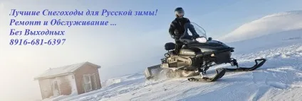 Замовляємо запчастини на мототехніку yamaha грамотно (то) Замовляємо запчастини на мототехніку yamaha грамотно