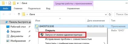 Завантажувальна флешка viktoria і memtest (viktoria) Завантажувальна флешка viktoria і memtest