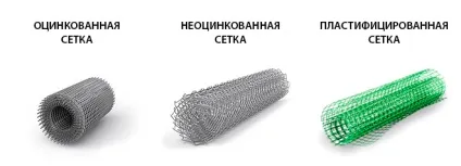 Зварна сітки своїми руками покрокова інструкція, фото і відео (матеріалу) Зварна сітки своїми руками покрокова інструкція, фото і відео