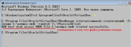 Завантажувальна флешка в virtualbox перевіримо працездатність (завантажувальна) Завантажувальна флешка в virtualbox перевіримо працездатність