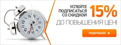 Я знаю, як правильно