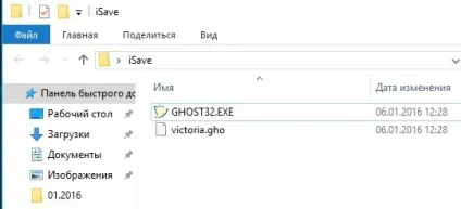 Завантажувальна флешка viktoria і memtest (memtest) Завантажувальна флешка viktoria і memtest