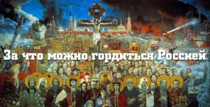 За що сьогодні можна пишатися Україною