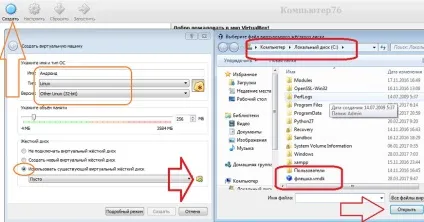 Завантажувальна флешка в virtualbox перевіримо працездатність (virtualbox) Завантажувальна флешка в virtualbox перевіримо працездатність