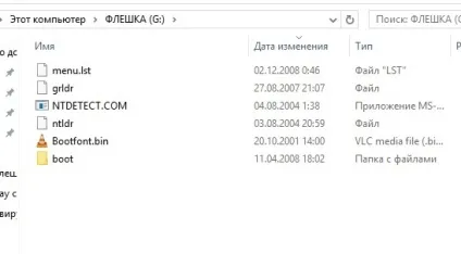 Завантажувальна флешка viktoria і memtest (завантажувальний флешку Viktoria MemTest) Завантажувальна флешка viktoria і memtest