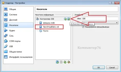 Завантажувальна флешка в virtualbox перевіримо працездатність (завантажувальна флешка VirtualBox) Завантажувальна флешка в virtualbox перевіримо працездатність