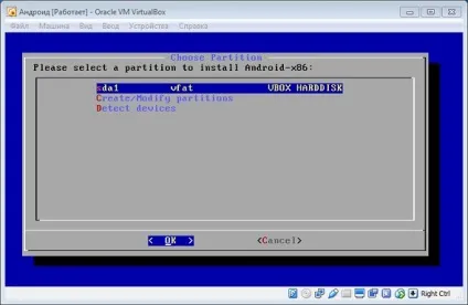 Завантажувальна флешка в virtualbox перевіримо працездатність (флешка) Завантажувальна флешка в virtualbox перевіримо працездатність