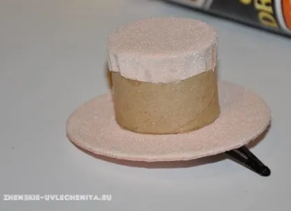 Заколка-капелюшок своїми руками з картонної втулки і тканини (своїми) Заколка-капелюшок своїми руками з картонної втулки і тканини