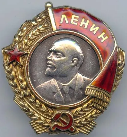За що в ссср давали орден Леніна за які подвиги (медаль) За що в ссср давали орден Леніна за які подвиги