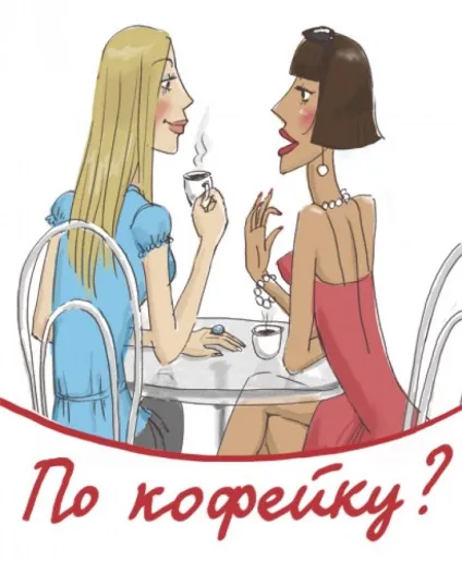 Помічено, що комплімент робить жінку трішки молодше, трішки щасливіше і трішки ... сміявся))) (трішки) Помічено, що комплімент робить жінку трішки молодше, трішки щасливіше і трішки ... сміявся)))