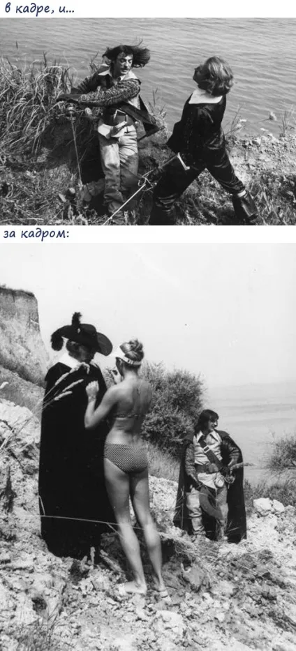 Закадрові знімки відомих фільмів (фільмів) Закадрові знімки відомих фільмів