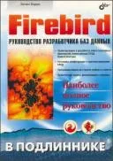 Запуск сервера як додатки вручну (сервера) Запуск сервера як додатки вручну
