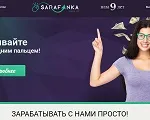 Заробіток на розміщенні посилань