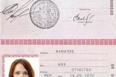 Заява на перепланування - квартири зразок 2017, за встановленою формою 266, про незаконну, (перепланування) Заява на перепланування - квартири зразок 2017, за встановленою формою 266, про незаконну,
