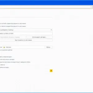 Зависає firefox - через flash плагіна, чому, висне mozilla, постійно (firefox) Зависає firefox - через flash плагіна, чому, висне mozilla, постійно