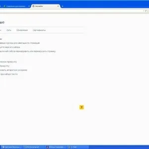 Зависає firefox - через flash плагіна, чому, висне mozilla, постійно (плагіна) Зависає firefox - через flash плагіна, чому, висне mozilla, постійно