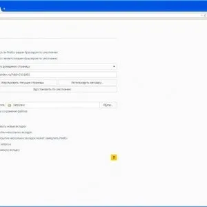 Зависає firefox - через flash плагіна, чому, висне mozilla, постійно (firefox) Зависає firefox - через flash плагіна, чому, висне mozilla, постійно