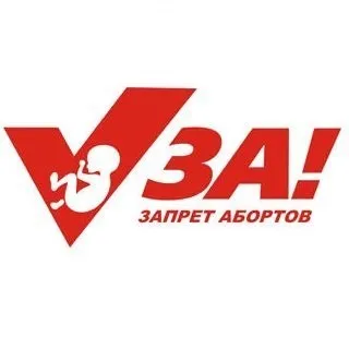 Зао рпц