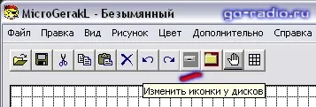 Заміна стандартних іконок дисків в windows xp
