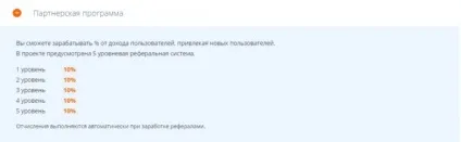 Заробіток на браузері