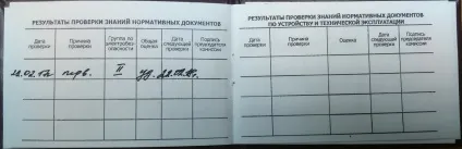 Заміна тракторних прав старого зразка (посвідчень на право управління самохідними машинами), (киргизькі) Заміна тракторних прав старого зразка (посвідчень на право управління самохідними машинами),