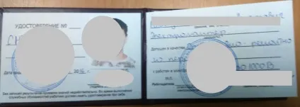 Заміна тракторних прав старого зразка (посвідчень на право управління самохідними машинами), (обмін тракторних прав отриманих в ссср) Заміна тракторних прав старого зразка (посвідчень на право управління самохідними машинами),