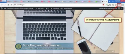 Заробіток на браузері, як заробити на розширеннях для браузера як заробити гроші в (розширеннях) Заробіток на браузері, як заробити на розширеннях для браузера як заробити гроші в