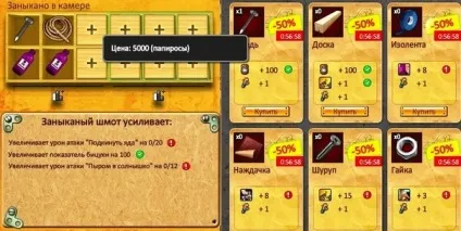 Заниканий шмаття