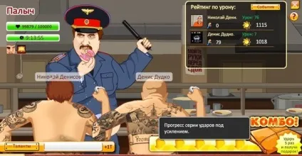 Заниканий шмаття