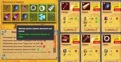 Заниканий шмаття
