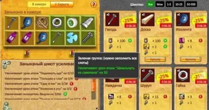 Заниканий шмаття