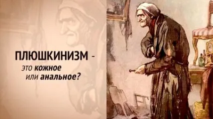 Нотатки шкірний вектор