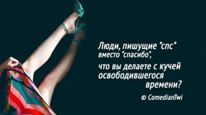 Нотатки шкірний вектор