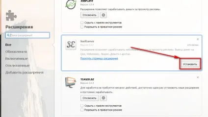 Заробіток на браузері, як заробити на розширеннях для браузера як заробити гроші в (заробити) Заробіток на браузері, як заробити на розширеннях для браузера як заробити гроші в