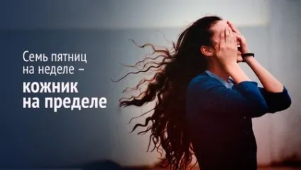 Нотатки шкірний вектор