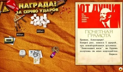 Заниканий шмаття