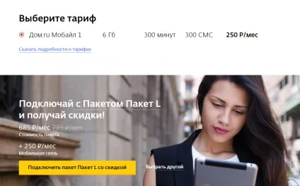 Запускає послуги мобільного зв'язку під своїм брендом (послуги) Запускає послуги мобільного зв'язку під своїм брендом