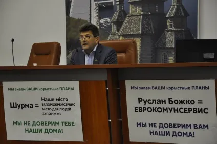 Запорожанка звернулася до генпрокурора прошу зупинити вбивства дітей в дитячій обласній