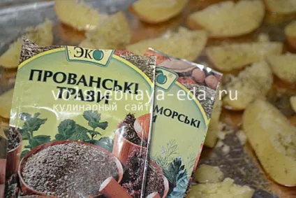 Запечена картопля з травами, чарівна (травами) Запечена картопля з травами, чарівна