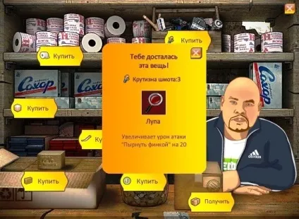 Заниканий шмаття