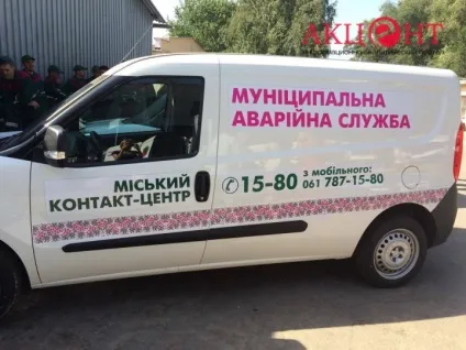 Запорожанка звернулася до генпрокурора прошу зупинити вбивства дітей в дитячій обласній