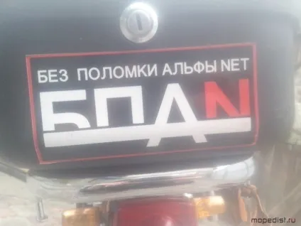 Заміна повітряного фільтра на китайському мопеді (потужність) Заміна повітряного фільтра на китайському мопеді