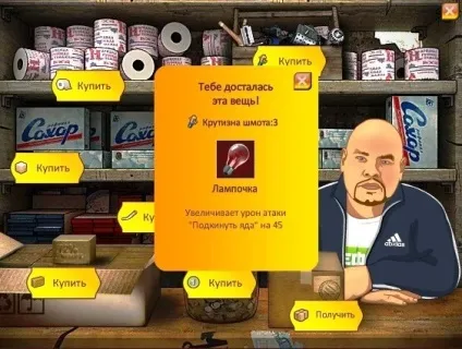 Заниканий шмаття