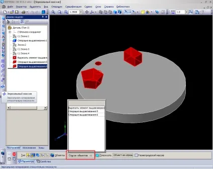 Дзеркальний масив компас 3d