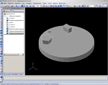 Дзеркальний масив компас 3d