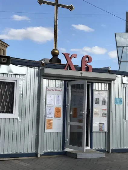 Зао рпц