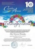 Журнал путнього замітки - інформація про журнал (путнього) Журнал путнього замітки - інформація про журнал