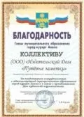 Журнал путнього замітки - інформація про журнал (путнього) Журнал путнього замітки - інформація про журнал